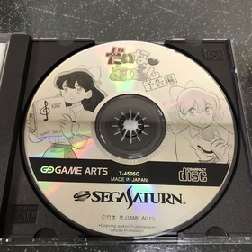 -Obi Postcard Box Theory Ali-Anonymous Daina Airan Trailer Sega Saturn Ss K-2399