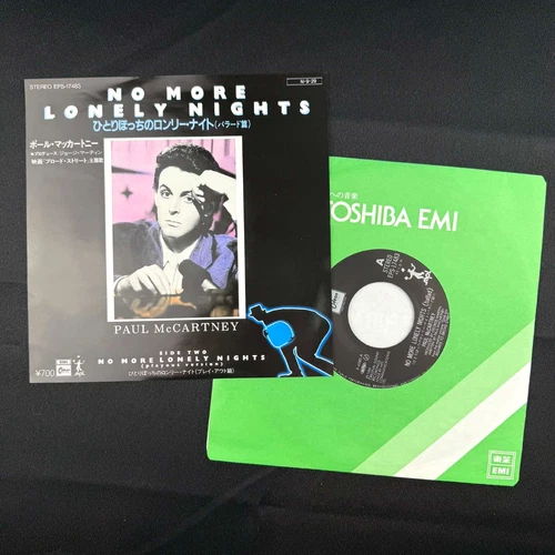 Paul McCartney No More Lonely Nights 7" Japan Import Beatles record NM M-