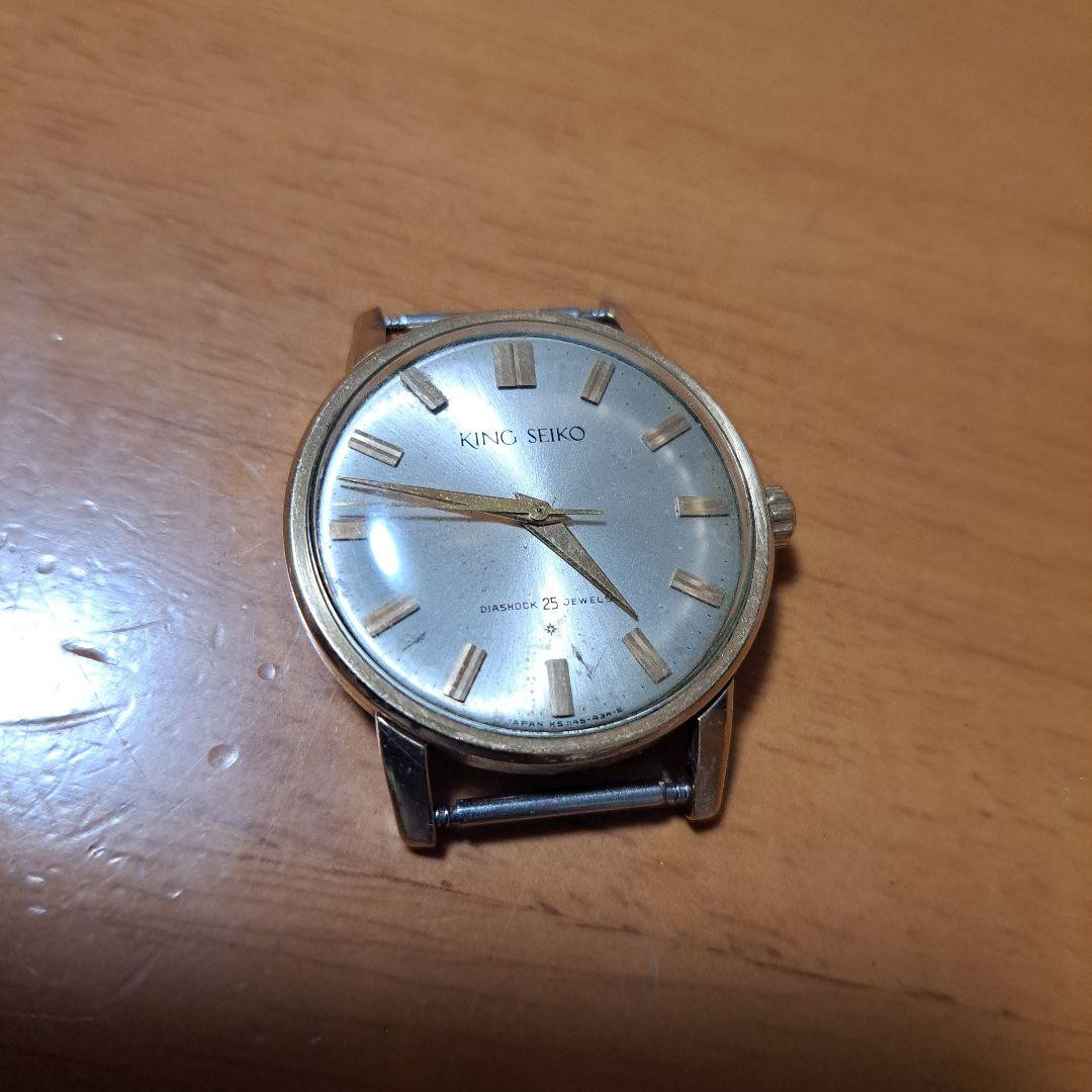 King Seiko First Gen Shield Medallion Hand-Winding Vintage Watch