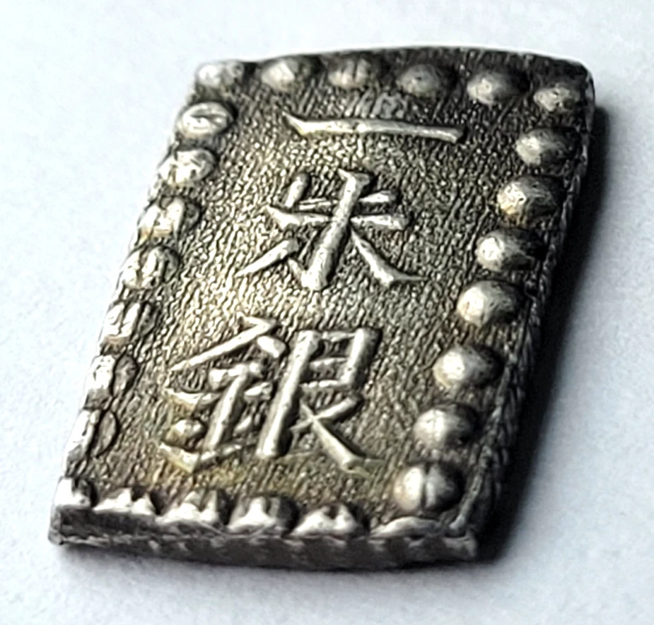Samurai Silver 1853-1865 (Kaei era) Silver Isshu-Gin BEAUTIFUL COIN 1.96g - Image 4 of 4