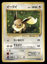 EEVEE NO. 133 COMMON TEAM ROCKET POKEMON JAPANESE MODERATELY PLAYED