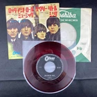 The Beatles Rock and Roll Music Red Colored Wax 7" Single Japan Import record
