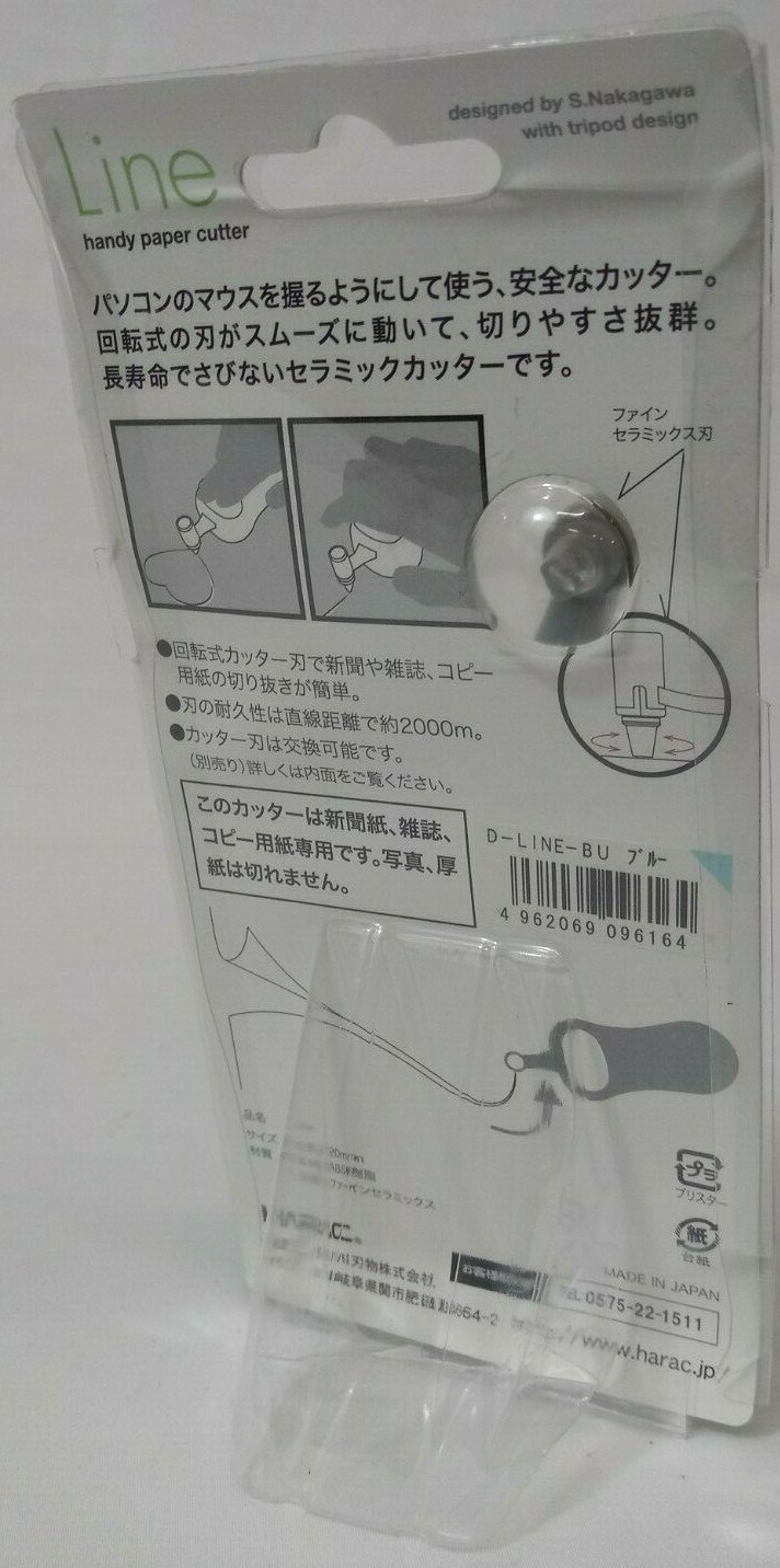 Hasegawa Cutlery Harac Mouse Type Cutter Line D Line Bu Blue For Sale Online Ebay