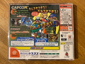 Power Stone 2 Sega Dreamcast NTSC Japan Import