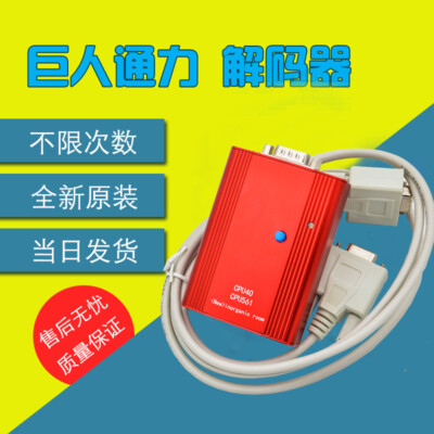 1PCS Bestsell Test tool service tool KONE elevator decoder KM878240G01 #Q7952 ZX