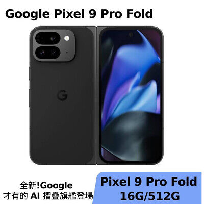 Google Pixel 9 Pro Fold 5G 512GB (Unlocked) Dual SIM 8in Google Pixel 9 Pro Fold 5G 512GB (Unlocked) Dual SIM 8in