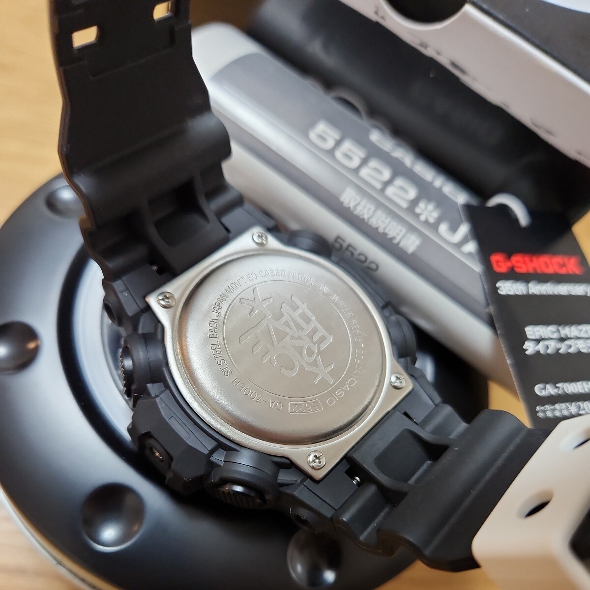 CASIO G-SHOCK GA-700EH-1AJR Men