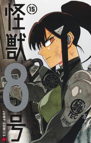 Kaiju No. 8 Vol. 1-15 Japanese Manga Naoya Matsumoto Jump Comics+ - Picture 1 of 16