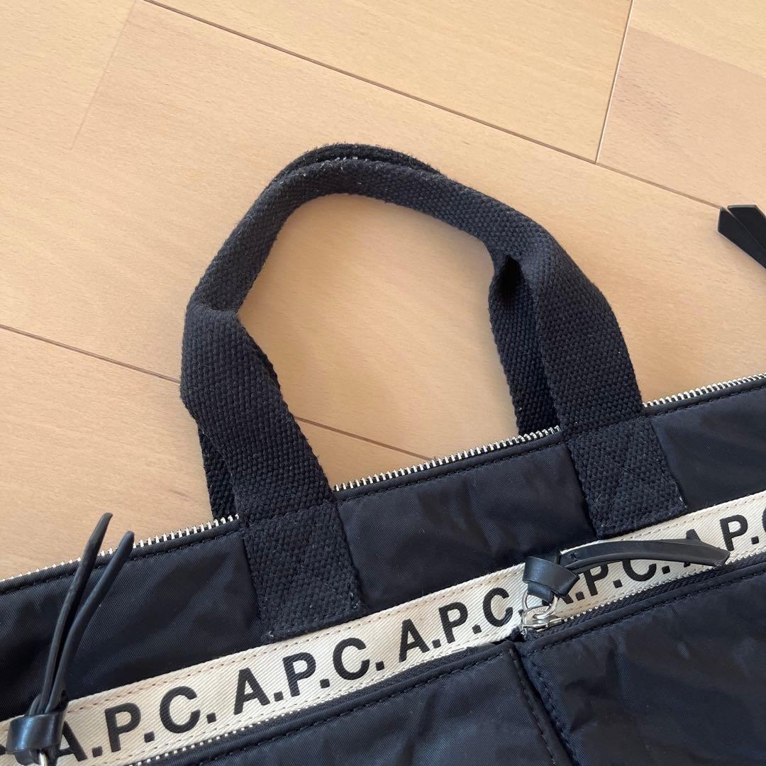 APC Bag — image 4
