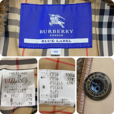⭐︎Vintage Burberrys OF LONDON BLUE LABEL BURBERRY LONDON BLUE LABEL long Coat Women Size 38 nylon beige