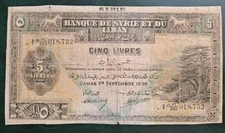Lebanon Syrie 5 Livres / Lira  1939 No. K/BG 018,752 Cedar Tree Green Overprint