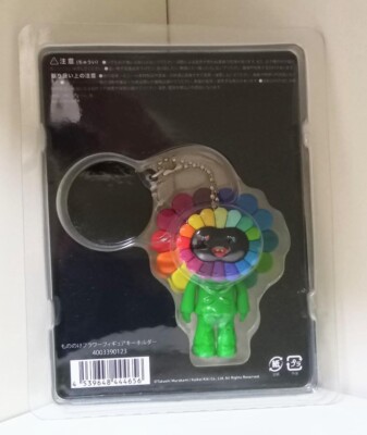 Portachiavi Takashi Murakami Fiori, Kaikai Kiki, Multicolor, Nuovo Con Etichette, Fuori Produzione