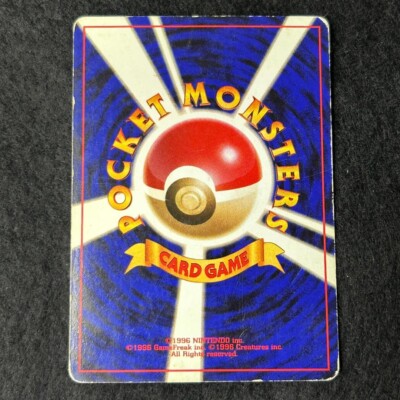 MP] Raichu No.026 Fossil Holo Rare 1997 Pokemon Card Japanese #837