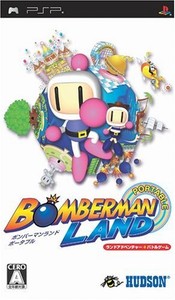 Used Psp Bomberman Land Portable Japan Import Free Shipping 4988607051198 Ebay