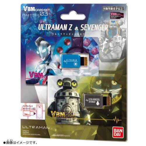 Bandai Digimon - DimCARD :Vbmcard Set Ultraman Vol.3 Ultraman Z & Sevenger