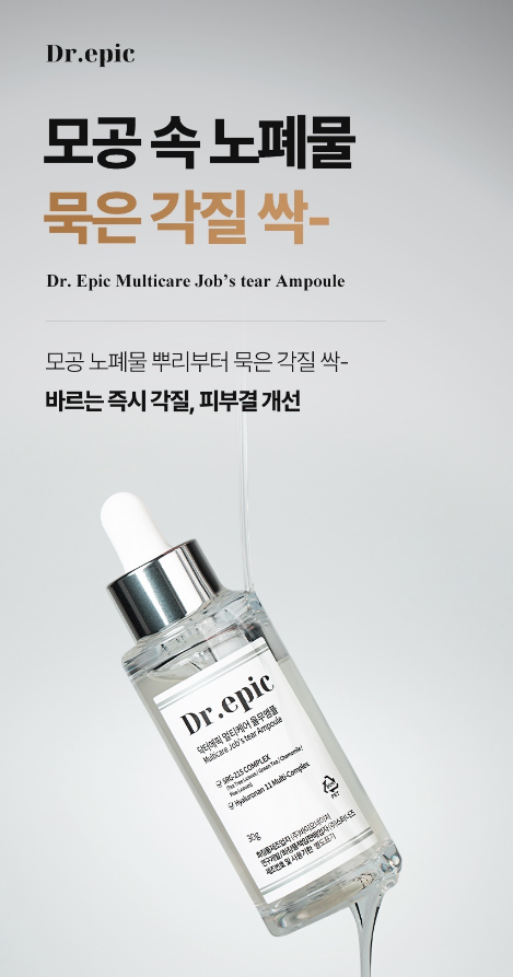Dr.epic Multicare Job's tear Ampoule 30ml Moisturzizing Pore Care