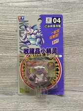 Vintage Pokemon TOMY Nidoking Figure Pocket Monsters #04 - BRAND NEW SEALED