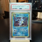 Dark Blastoise Holo 9 Rocket Pokemon Japanese PSA 9 MINT