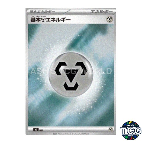 Basic Metal Energy MEGA Design MC Start Deck 100 Battle Collection Pokemon Japan