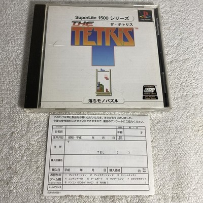 The TETRIS SuperLite 1500 W/ Reg Card PS1 PS 1 Japan Import US Seller P906