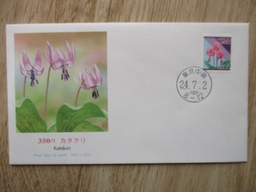 Japan Stamp First Day Cover 350 Yen Katakuri 2012