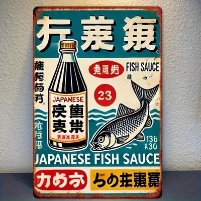 Vintage Fish Sauce Sign Aluminum 8x12 Metal Wall Plaque Kitchen Decor