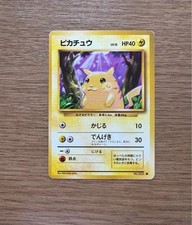 Pikachu #25 Prices | Pokemon Japanese Expansion Pack | Pokemon Cards