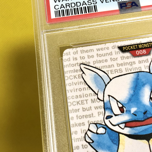 Pokemon Card Japanese【Wartortle】PSA9 No.008 Non Holo Carddass Vending Bandai - Picture 3 of 14