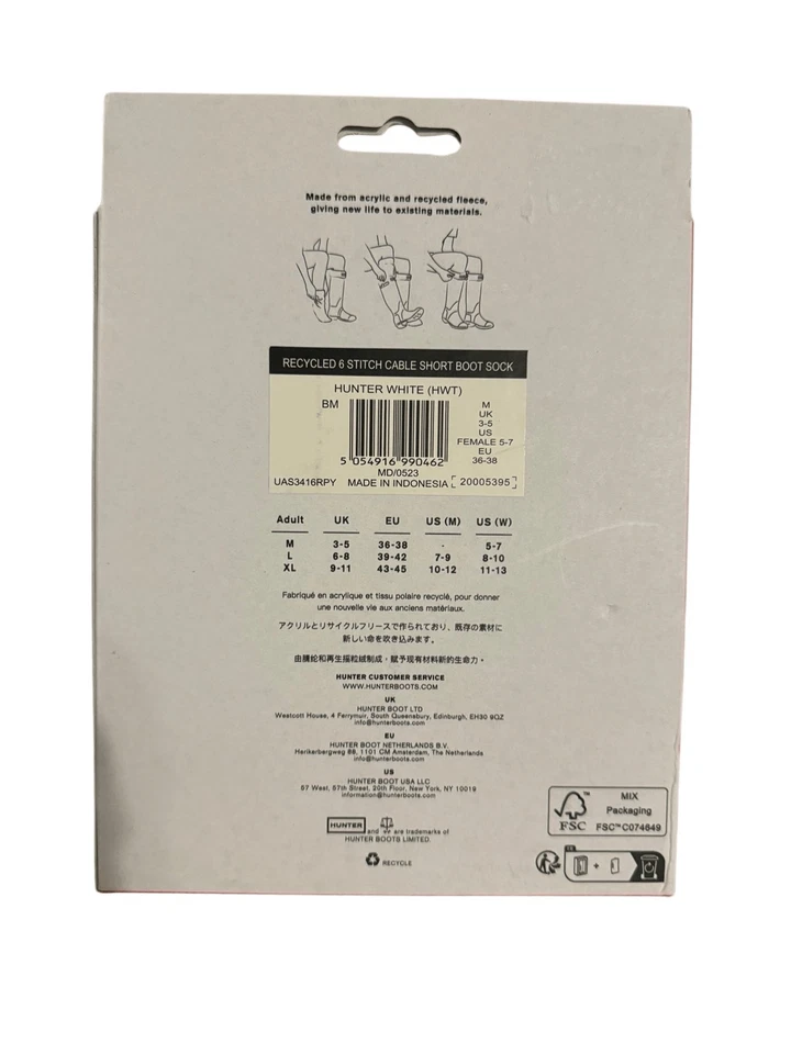 Brand New Hunter Boot Short Socks Recycled 6 inch Stitch Cable in Hunter White - Image 2 of 2