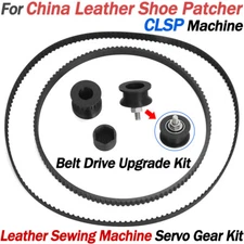 For China Leather Shoe Patcher Leather Sewing Machine Servo Gear Belt Pulley Kit
