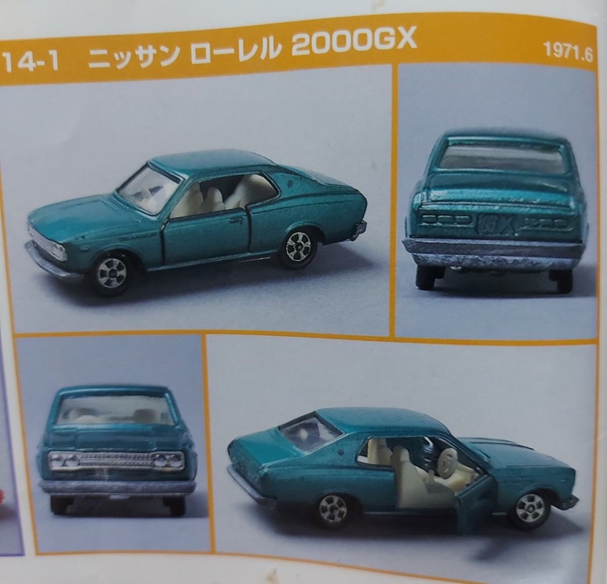 トミカ NISSAN LAUREL 2000 SGX Amazon.com: Hot Wheels Nissan Laurel SGX Vehicle : Toys & Games