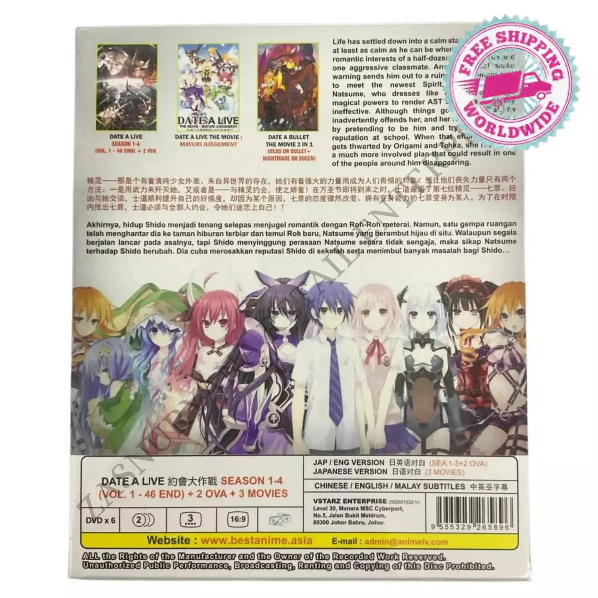 Date A Live Season 1-4 + 2 OVAs + Movie Japanese Anime DVD English Dub  Region 0