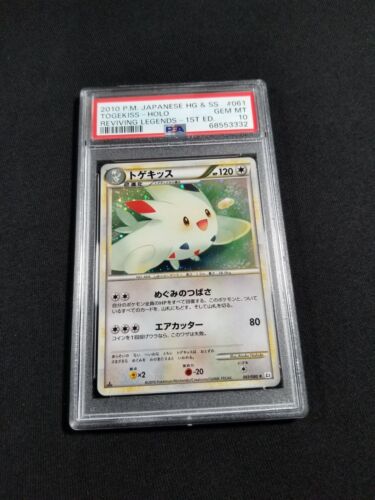 Pokemon Japanese 1st Ed. Holo Togekiss 061/080 PSA 10 GEM MINT Reviving Legends - Afbeelding 1 van 2