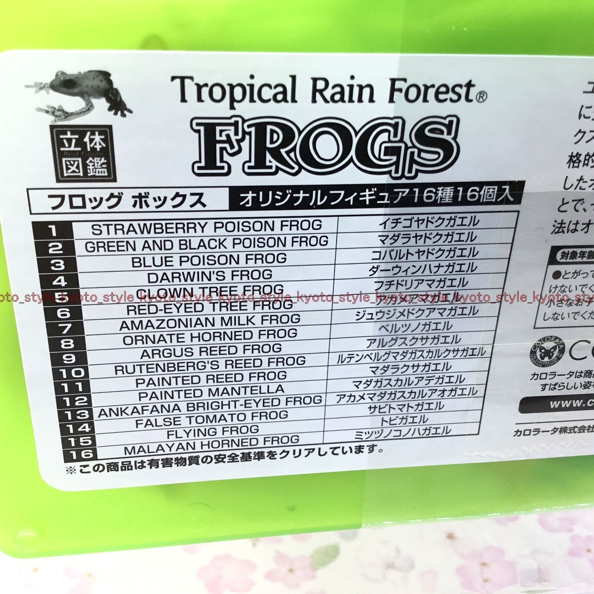 COLORATA Real Figure Tropical Rain Forest FROGS BOX 72618 JAPAN