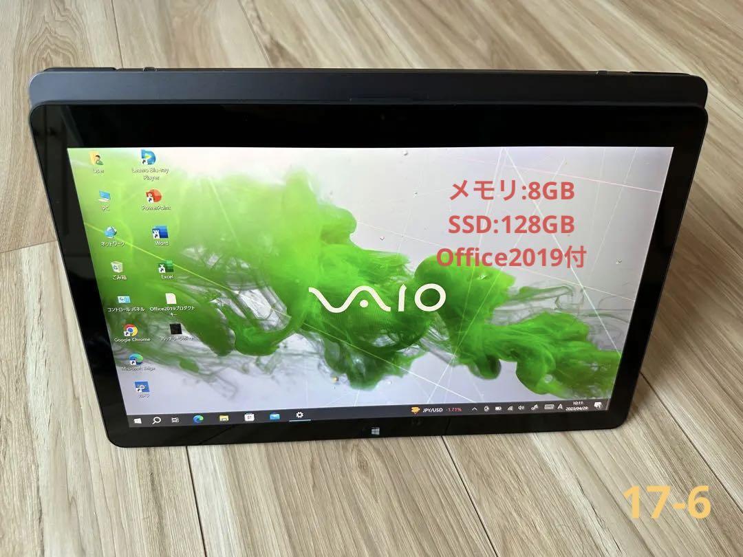 VAIO Z  13インチ　 office2019付き VAIO Z 13インチ office2019付き