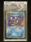 Pokemon Dark Gyarados 005/025 25th Anniversary Promo Japanese TAG 10