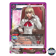 Lili SR TKN-1-053 Tekken 7 Union Arena Japanese