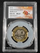 2018 China 10 Yn Celebrating the 40th of Reform and Opening-Up Coin UNC #911