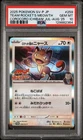Team Rocket's Meowth 259/SV-P Corocoro Ichiban! July-august 2025 Pokemon PSA 10