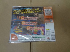 Ready 2 Rumble Boxing Unused Game Sega Dreamcast DC Very Good NTSC-J Japan JP