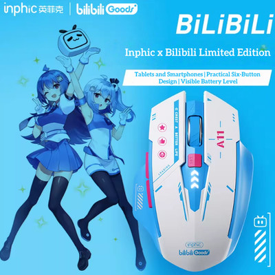 Inphic Bilibili Co-branded A11 Bluetooth Wireless Triple-Mode Mouse, Type-C