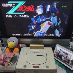 excellent condition SS Mobile Suit Z Gundam 1 Zeta Pulse Sega Saturn E2