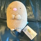 Sumikko Gurashi Plush Tonkatsu San-X 2017 Tan Stuffed Toy Kawaii