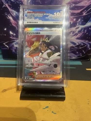 Iris's Fighting Spirit | 247/193 | ACE 10 | Mega Dream EX Art Rare Japanese |G20