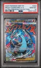 2025 POKEMON MEP EN-ME BLACK STAR PROMO #023 MEGA CHARIZARD X EX PSA 10