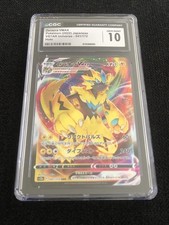 Zeraora VMAX #41 Prices | Pokemon Japanese VSTAR Universe