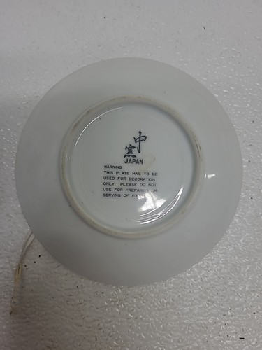 VTG Japanese Double Koi Gold Rimmed Plate - Picture 3 of 3