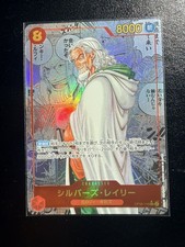 One Piece Silvers Rayleigh Manga Alt Art OP08-118 Japanese
