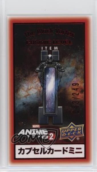 2023 Marvel Anime Vol 2 Cosmic Level Minis Items 43/249 The Black Vortex 0ia2