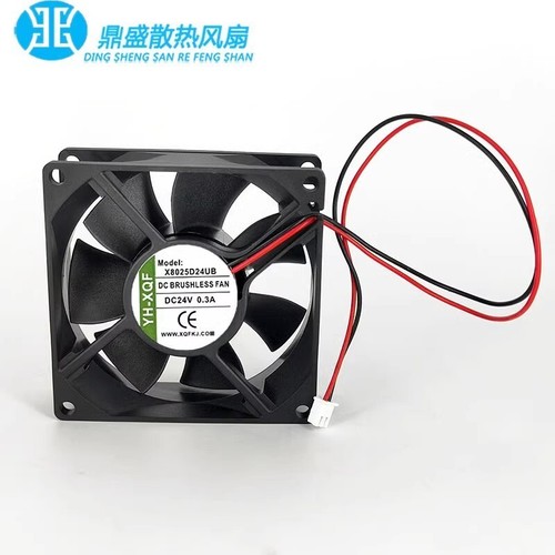YH-XQF X8025D24UB 8025 DC24V 0.3A 8CM 2-pin Inverter Cooling Fan - 第 2/5 張圖片